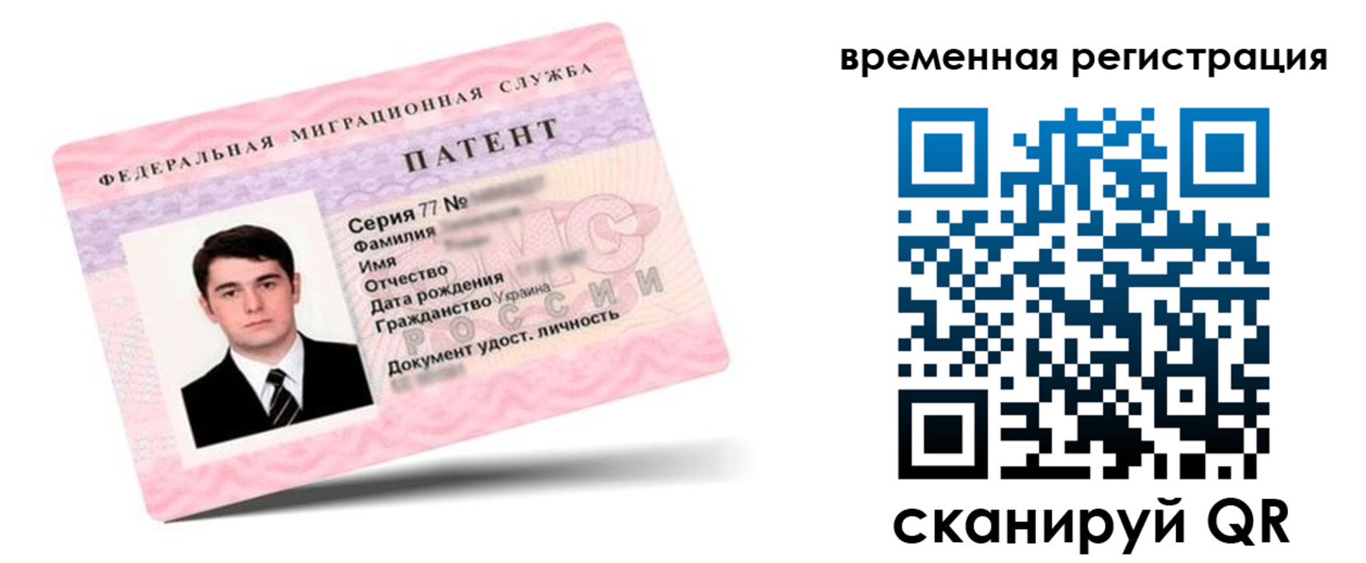прописка гарантия в Зверево