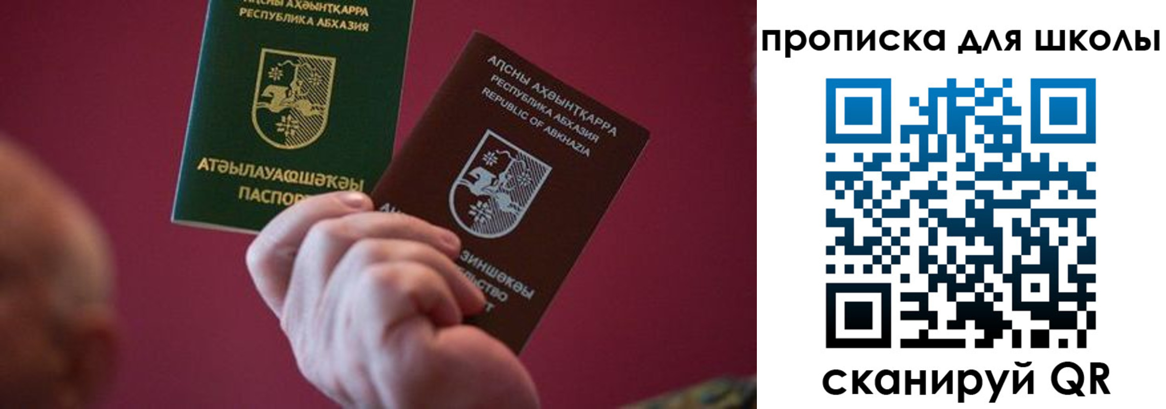 прописка иностранных граждан в Зверево