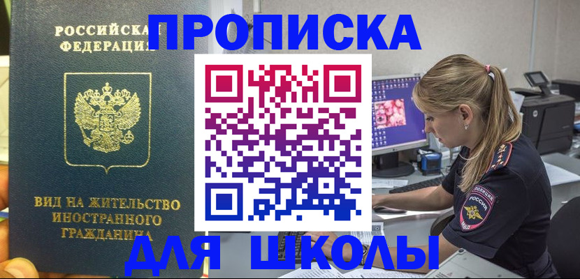 форма 3 в Зверево